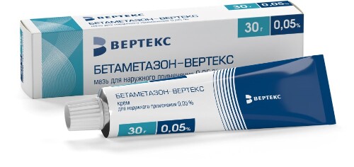 Купить Бетаметазон-вертекс 0,05% мазь для наружного применения 30 гр цена