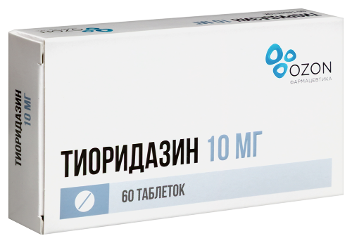 ТИОРИДАЗИН