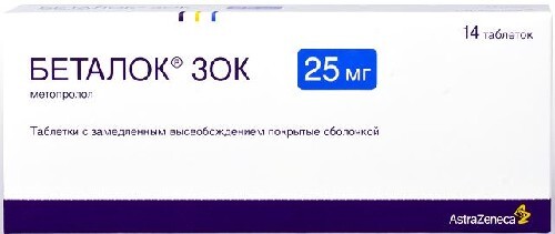 Купить БЕТАЛОК ЗОК 0,025 N14 ТАБЛ ЗАМЕДЛ ВЫСВОБ П/О в Москве БЕТАЛОК ЗОК 0,025 N14 ТАБЛ ЗАМЕДЛ ВЫСВОБ П/О