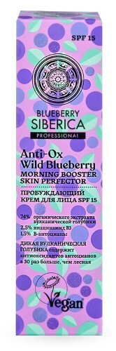 Natura siberica blueberry siberica крем для лица пробуждающий spf15 50 мл