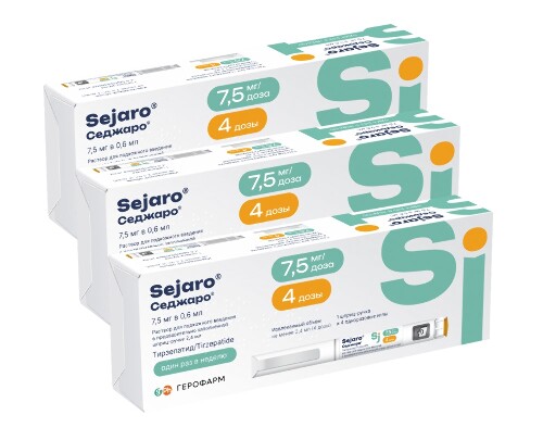 Набор из 3-х упаковок Седжаро 7,5мг со скидкой 4000 руб
