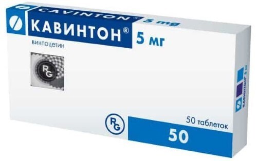 Кавинтон 5 мг 50 шт. таблетки