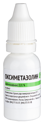ОКСИМЕТАЗОЛИН