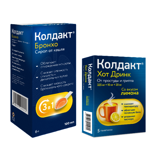 Набор Колдакт хот дринк 5 пакет пор лимон+Колдакт Бронхо 100 мл флак сироп