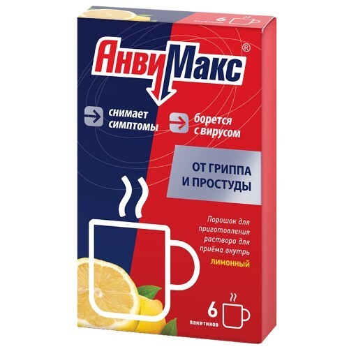 Анвимакс порошок для приготовления раствора пакет 6 шт. вкус лимон