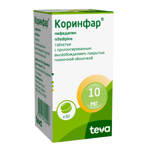 КОРИНФАР