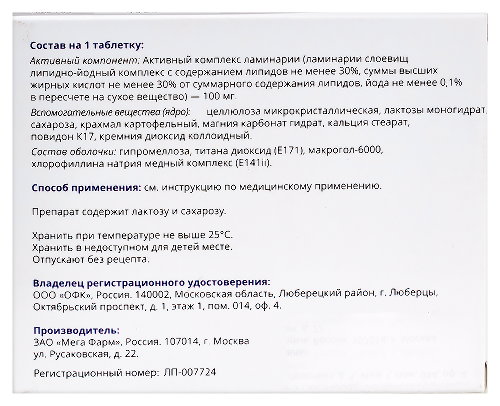 МАММОЛАЙН