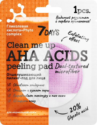 Купить 7 DAYS clean me up пилинг для лица отшелушивающий aha acids+phyto complex peeling pad 1 шт. цена