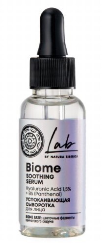 Natura siberica lab biome сыворотка для лица успокаивающая 30 мл
