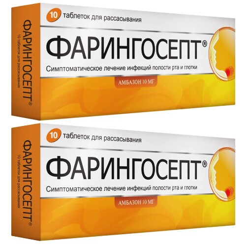 Набор из 2 уп. Фарингосепт 10 табл д/рассас