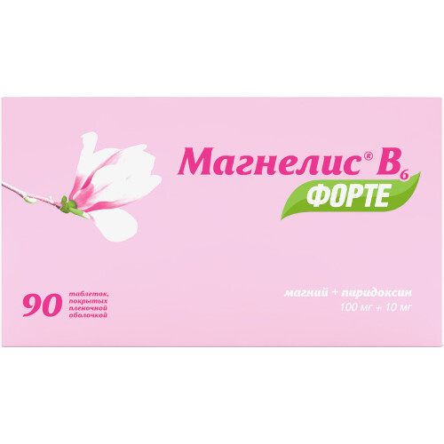 Магнелис в6 форте 100 мг + 10 мг 90 шт. таблетки, покрытые пленочной оболочкой