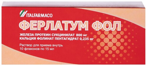 Купить Ферлатум фол раствор для приема внутрь 15 мл флакон 10 шт. цена