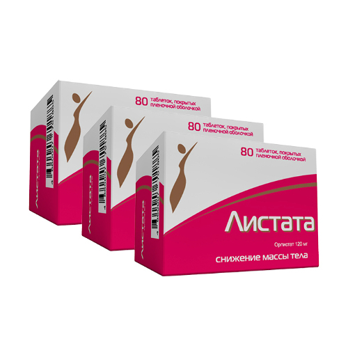 Набор Листата 120мг 80шт 3 уп. - помогает снизить вес по специальной цене