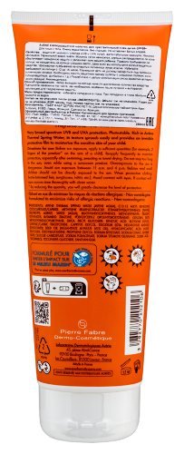 Avene солнцезащитное детское молочко spf50+ 250 мл