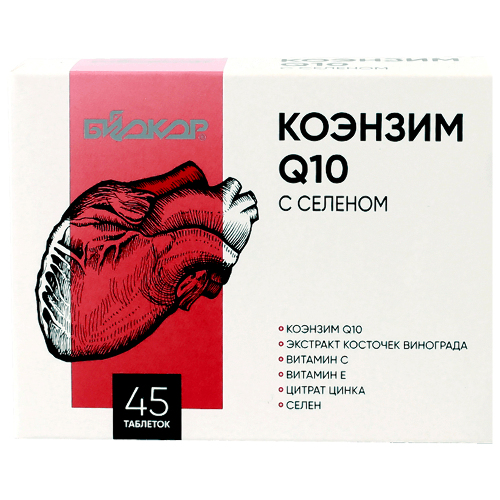 Коэнзим q10 с селеном биокор 45 шт. таблетки массой 0,37 г - цена 223 руб., купить в интернет аптеке в Смоленске Коэнзим q10 с селеном биокор 45 шт. таблетки массой 0,37 г, инструкция по применению