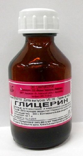 Купить ГЛИЦЕРИН 25,0 ФЛАК Р-Р Д/МЕСТ/НАРУЖ ПРИМ цена