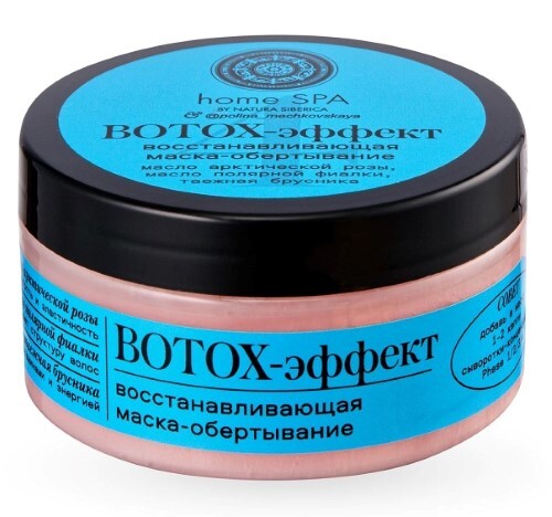 Купить Natura siberica home spa маска-обертывание для волос восстанавливающая botox-эффект 100 мл цена