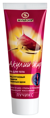 Акулий жир акулья сила гель для тела перец стручковый с имбирем и пчелиным ядом 75 мл