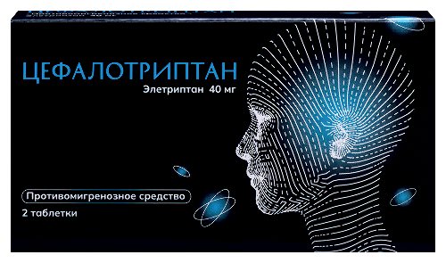 Цефалотриптан 40 мг 2 шт. таблетки, покрытые пленочной оболочкой