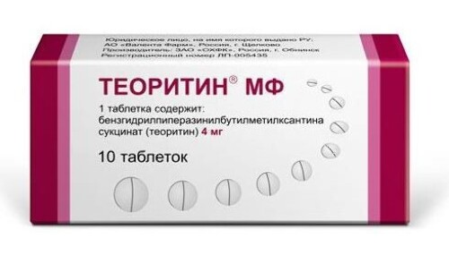 Теоритин мф 4 мг 10 шт. таблетки - цена 499 руб.,  в интернет .