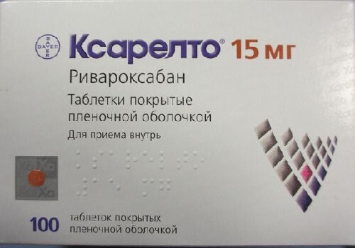 Купить Ксарелто 15 мг 100 шт. таблетки, покрытые пленочной оболочкой цена