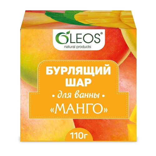Шар бурлящий для ванн манго 110 гр