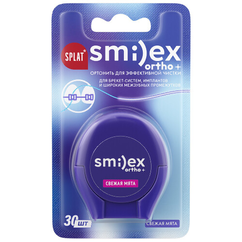 Зубная нить объемная Splat smilex ortho+ со вкусом мяты 30 шт.