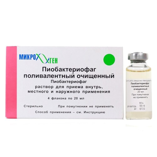 Купить Пиобактериофаг поливалентный очищенный 4 шт. флакон раствор для приема внутрь местного и наружного применения 20 мл цена
