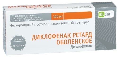 Купить ДИКЛОФЕНАК РЕТАРД ОБОЛЕНСКОЕ 0,1 N20 ТАБЛ ПРОЛОНГ П/КИШЕЧНОРАСТВОР/ОБОЛОЧ цена