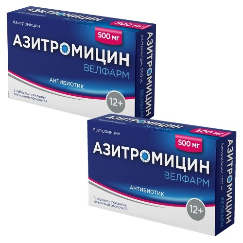 Набор из 2-х уп Азитромицин Велфарм 500мг №3 табл со скидкой
