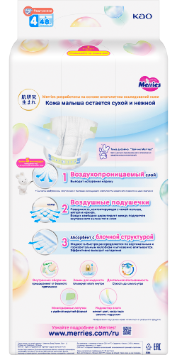 ПОДГУЗНИКИ ДЛЯ ДЕТЕЙ НА ЛИПУЧКАХ