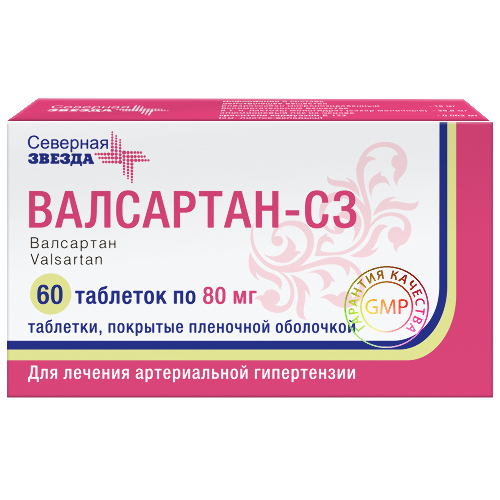ВАЛСАРТАН-СЗ