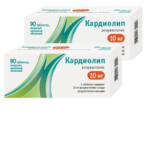 Набор 2-х упаковок Кардиолип 10 мг №90 со скидкой!