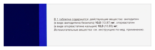 КАДУЭТ