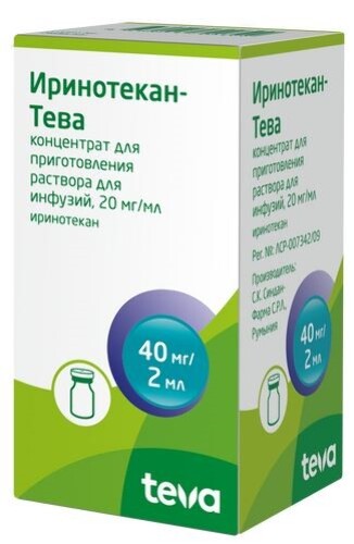 Купить Иринотекан-тева 20 мг/мл концентрат для приготовления раствора для инфузий флакон 1 шт. 2 мл цена