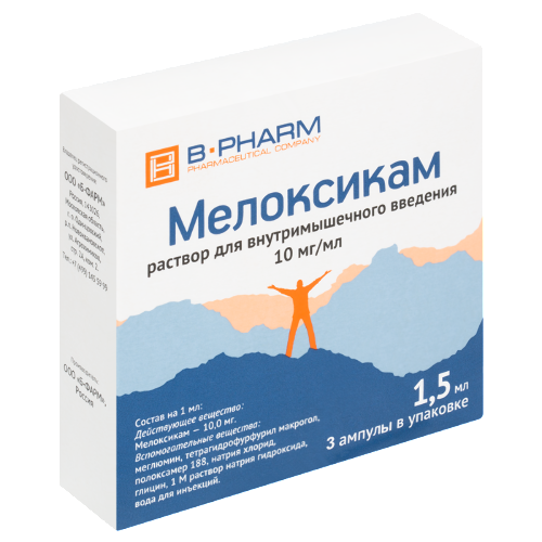 Мелоксикам 10 мг/мл 3 шт. ампулы раствор для внутримышечного введения 1,5 мл