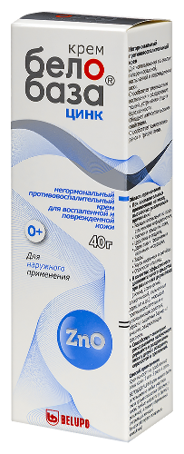Белобаза цинк крем 40 гр