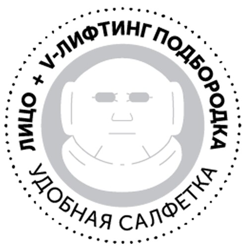 Dizao маска для лица двухэтапная коллаген+v лифтинг подбородка женьшень и гиалуроновый крем 10 шт.