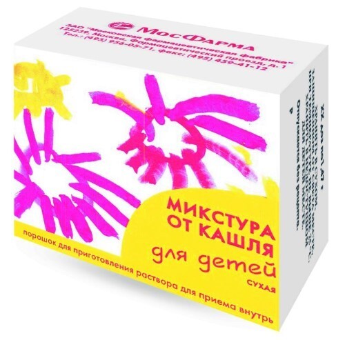 Купить Микстура от кашля для детей сухая 1,47 гр порошок для приготовления раствора для приема внутрь пакет 10 шт. цена