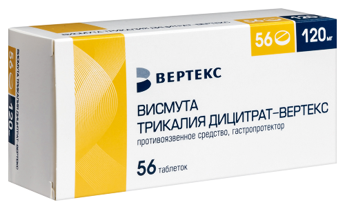 ВИСМУТА ТРИКАЛИЯ ДИЦИТРАТ-ВЕРТЕКС