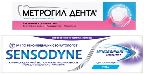 Набор - МЕТРОГИЛ ДЕНТА® гель для десен 20 гр + Sensodyne зубная паста мгновенный эффект 75 мл