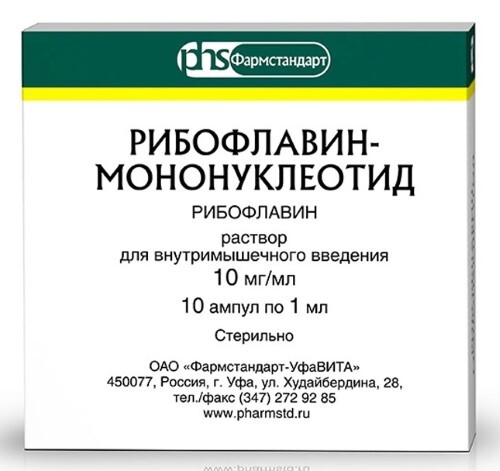 Рибофлавин-мононуклеотид 10 мг/мл раствор для внутримышечного введения 1 мл ампулы 10 шт.