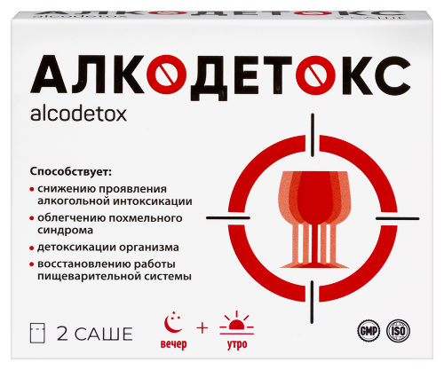 Купить Витамир Алкодетокс ультра 2 шт. пакет-саше порошок массой 2,62 гр цена