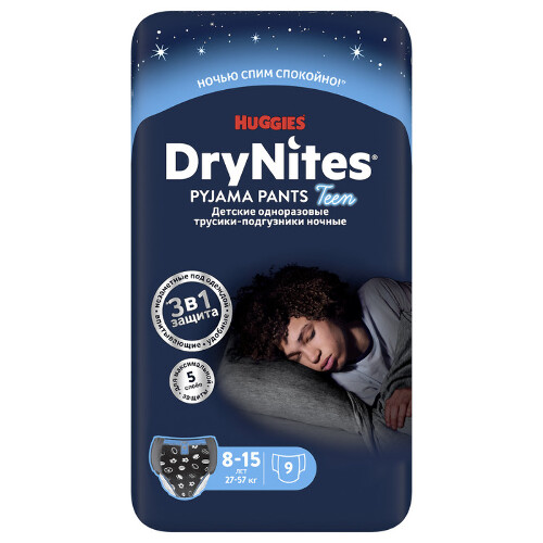 DRYNITES ТРУСИКИ-ПОДГУЗНИКИ НОЧНЫЕ ДЛЯ МАЛЬЧИКОВ