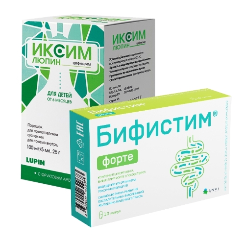 Набор Бифистим Форте №10 капс + Иксим люпин 100 мг/ 5 мл 1 шт. флакон со скидкой