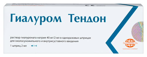 Гиалуром тендон 0,04/2 мл 1 шт. шприц раствор гиалуроната натрия для околосухожильного и внутрисуставного введения