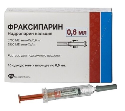 Купить Фраксипарин 9500 МЕ/мл 10 шт. шприц-тюб 0,6 мл цена