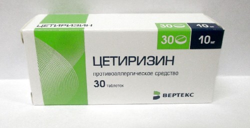 Цетиризин-вертекс 10 мг 30 шт. таблетки, покрытые пленочной оболочкой