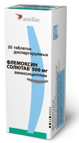 Купить Флемоксин солютаб 500 мг 20 шт. таблетки диспергируемые цена