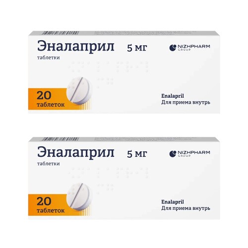 Набор 1+1 Эналаприл 0,005 N20 табл со скидкой
